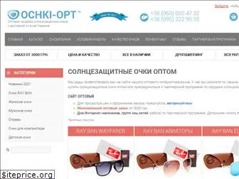 ochki-opt.com.ua