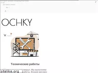 ochky.com.ua