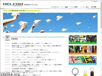 oclcom.com