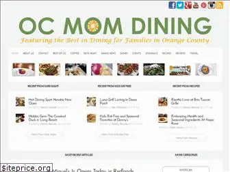 ocmomdining.com