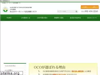 oco45.net