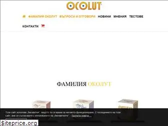 ocolut.com