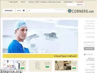 ocorners.net