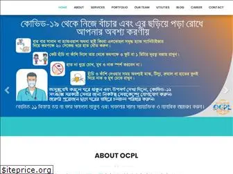 ocpl.com.bd
