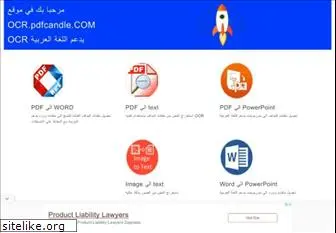 ocr.pdfcandle.com