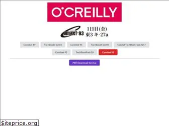 ocreilly.meiji-ncc.tech