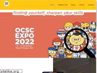 ocscexpo.org