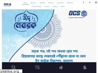 ocsdac.com