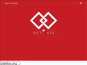 oct-pass.jp