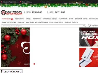 octagon-shop.com
