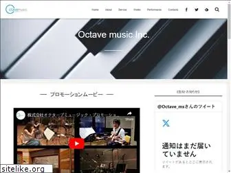 octave-music.com