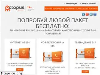 octopustelecom.co.uk