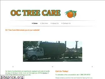 octreecare.com