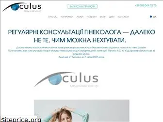 oculus.lviv.ua