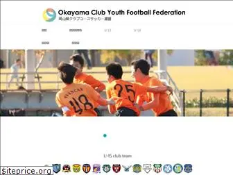 ocyff.com