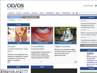 od-os.ru