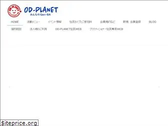 od-planet.com