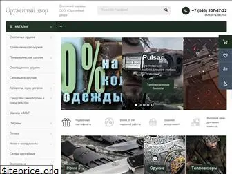 Zosoptic Ru Интернет Магазин Официальный Сайт Zosoptic Ru Интернет Магазин Официальный Сайт