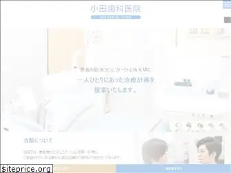 oda-dentalclinic.com