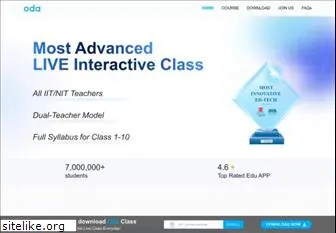 odaclass.com