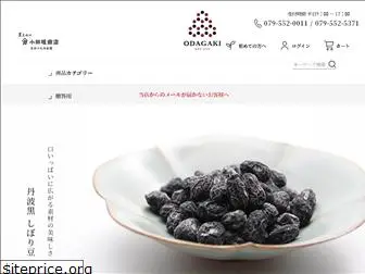 www.odagaki.shop