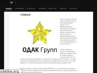 odak.ru