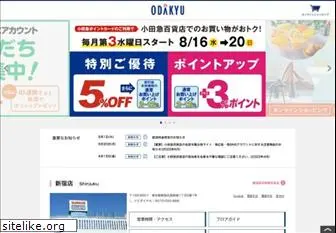 odakyu-dept.co.jp