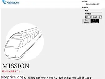 odakyu-eng.co.jp