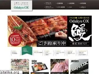 odakyu-ox.net