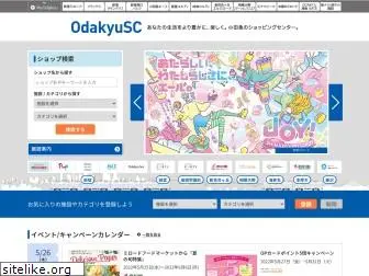 odakyu-sc.com