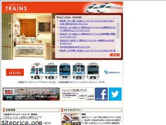 odakyu-trains.com
