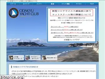 odakyu-yc.com