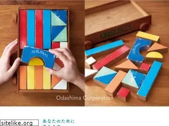 odasima.co.jp