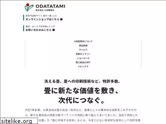 odatatami.co.jp