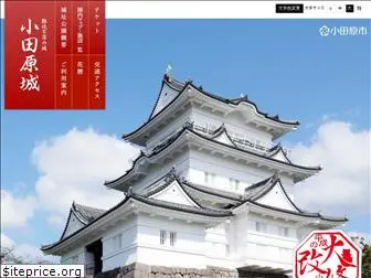 odawaracastle.com