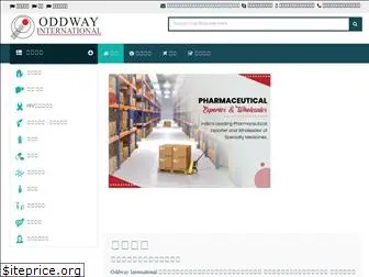 oddwayinternational.cn