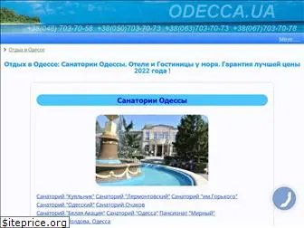 odecca.ua