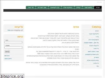 oded-tools.com
