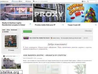 odelayna.ru