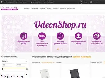 odeonshop.ru