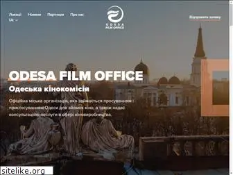 odesafilmoffice.org.ua
