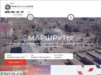 odessa-bus.com.ua