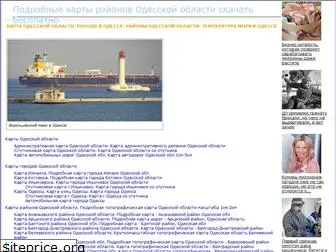 odessa-oblast.com.ua