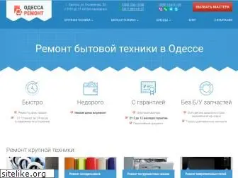 odessa-remont.com.ua
