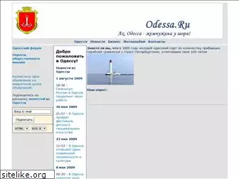 odessa.ru