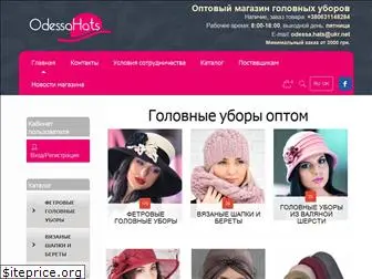 odessahats.com