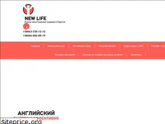 odessaschool.com.ua