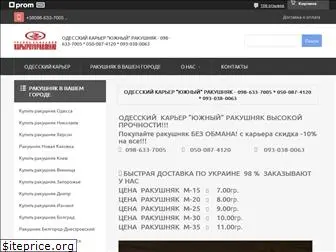 odesskiy-karer.uaprom.net