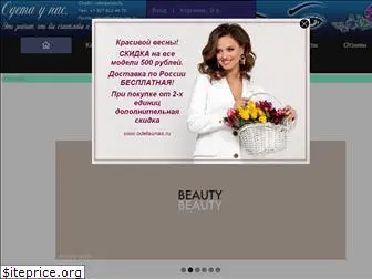 odetaunas.ru