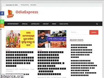 odiaexpress.net